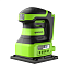 Вибрационная шлифмашина  Greenworks G24SS14, 24V, щеточная, АКБ 2 А/ч и ЗУ