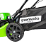 Газонокосилка Greenworks GD60LM46SPK2, 60V, 46 см, самоходная, бесщеточная, с АКБ 2 А/ч и ЗУ