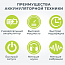 Аккумулятор Greenworks G24B4, 24V, 4 А/ч