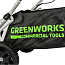 Газонокосилка Greenworks GC82LM46, 82V, 46 см, бесщеточная, без АКБ и ЗУ