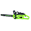Пила цепная Greenworks GD40CS20XK4, 40V, 40 см, бесщеточная, с 8 А/ч АКБ и ЗУ